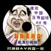 word칫32ƽѰ